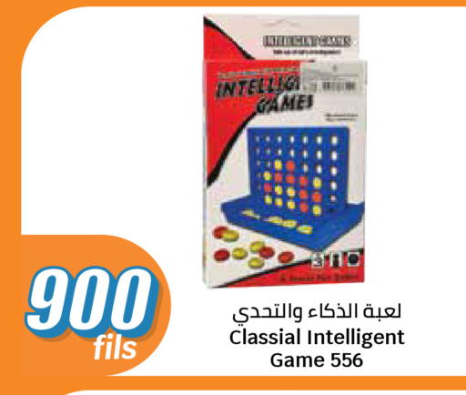 available at City Hypermarket in Kuwait - Kuwait City