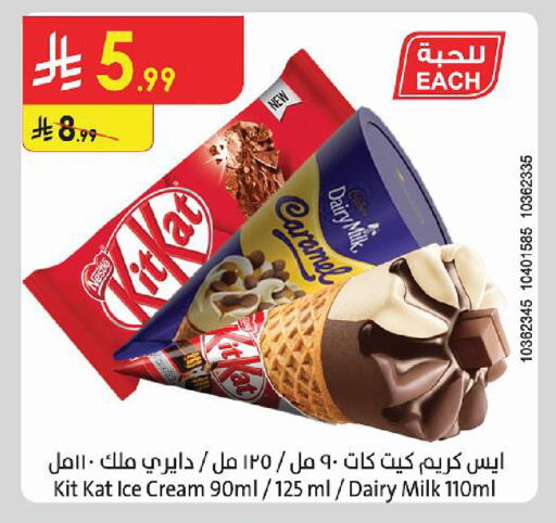 available at Danube in KSA, Saudi Arabia, Saudi - Al Khobar