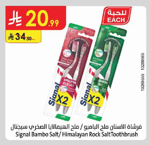 available at Danube in KSA, Saudi Arabia, Saudi - Buraidah