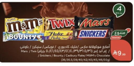 available at Hyper Panda in KSA, Saudi Arabia, Saudi - Al Hasa