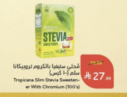 available at هايبر بنده in مملكة العربية السعودية, السعودية, سعودية - خميس مشيط