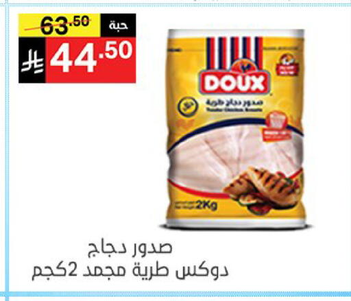 available at سوبرماركت نوري‎ in مملكة العربية السعودية, السعودية, سعودية - مكة المكرمة
