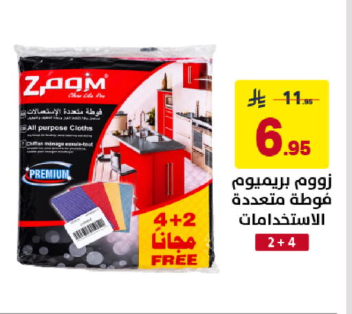 available at Ala Kaifak in KSA, Saudi Arabia, Saudi - Sakaka