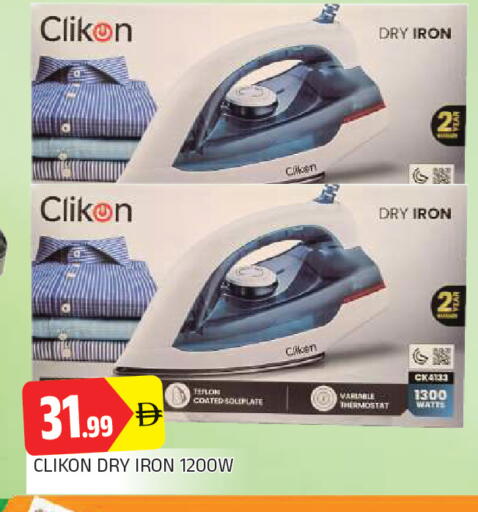 available at AL MADINA in UAE - Sharjah / Ajman