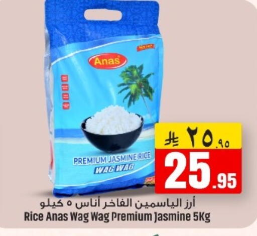 available at مركز نحن واحد للتسوق in مملكة العربية السعودية, السعودية, سعودية - الخبر‎