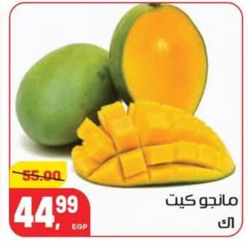 available at هايبر المنصورة in Egypt - القاهرة