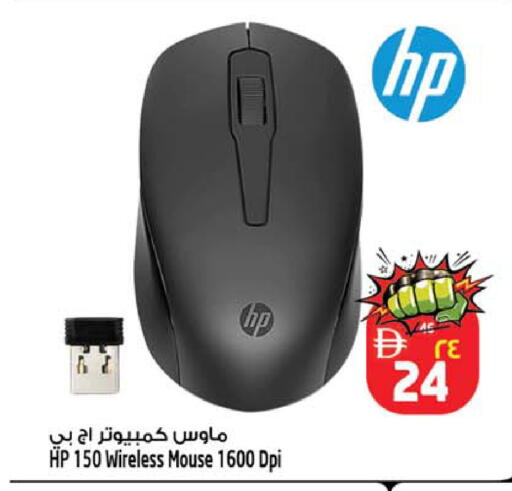 available at سفاري هايبرماركت in الإمارات العربية المتحدة , الامارات - دبي