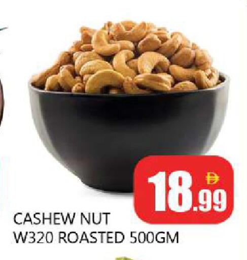 available at Souk Al Mubarak Hypermarket in UAE - Sharjah / Ajman