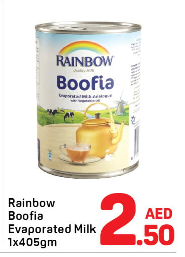 available at Day to Day Department Store in UAE - Sharjah / Ajman