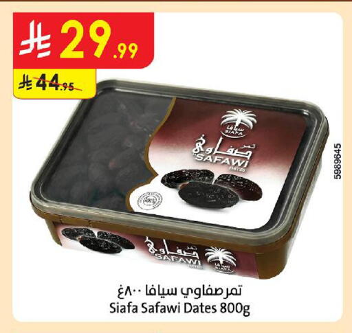 available at الدانوب in مملكة العربية السعودية, السعودية, سعودية - جازان