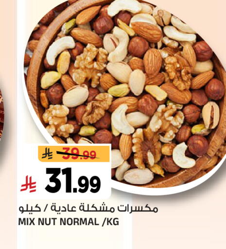 available at Al Madina Hypermarket in KSA, Saudi Arabia, Saudi - Riyadh