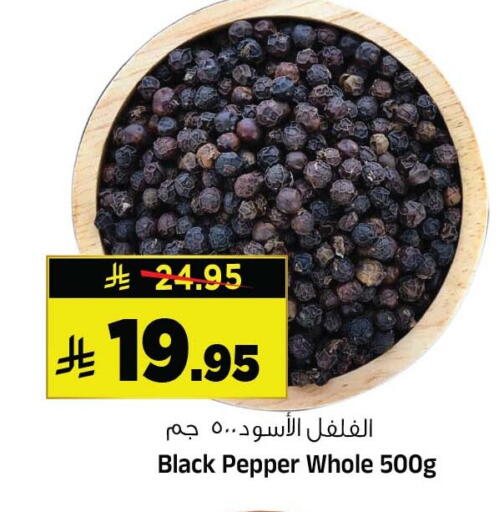 Pepper available at Al Madina Hypermarket in KSA, Saudi Arabia, Saudi - Riyadh