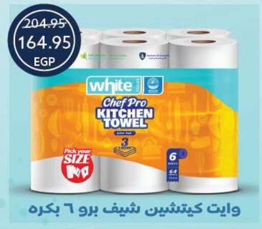available at Oscar Grand Stores  in Egypt - Cairo