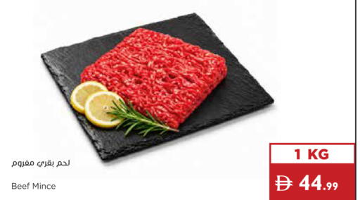 available at إسطنبول سوبرماركت in الإمارات العربية المتحدة , الامارات - رَأْس ٱلْخَيْمَة
