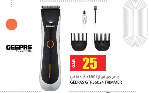 available at Grand Hypermarket in Qatar - Al-Shahaniya