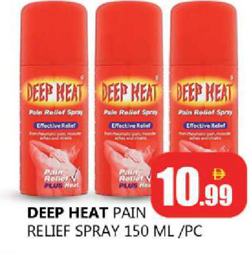 available at Souk Al Mubarak Hypermarket in UAE - Sharjah / Ajman