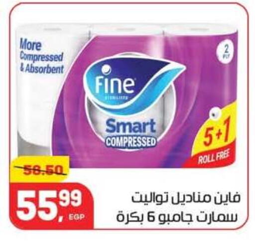 available at هايبر المنصورة in Egypt - القاهرة