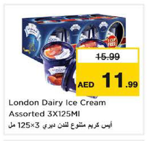 available at Nesto Hypermarket in UAE - Dubai