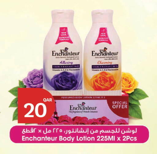 available at City Hypermarket in Qatar - Al Khor