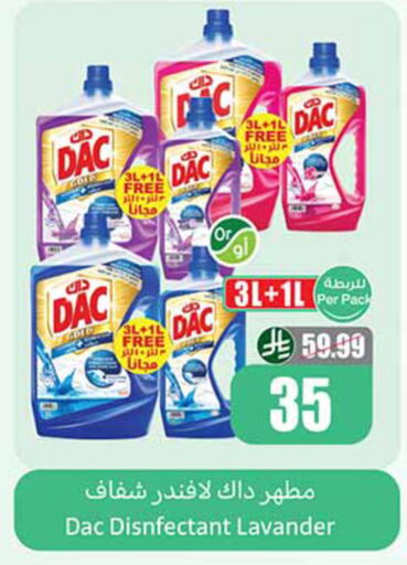 available at أسواق عبد الله العثيم in مملكة العربية السعودية, السعودية, سعودية - الخبر‎