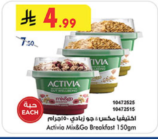 available at Bin Dawood in KSA, Saudi Arabia, Saudi - Mecca