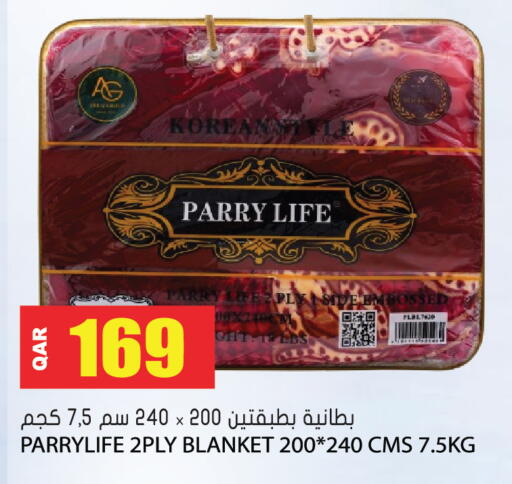available at Grand Hypermarket in Qatar - Al Rayyan