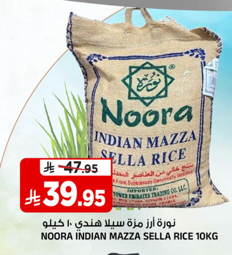 available at المدينة هايبرماركت in مملكة العربية السعودية, السعودية, سعودية - الرياض