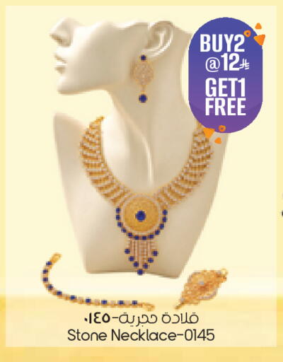available at ستي فلاور in مملكة العربية السعودية, السعودية, سعودية - الخبر‎