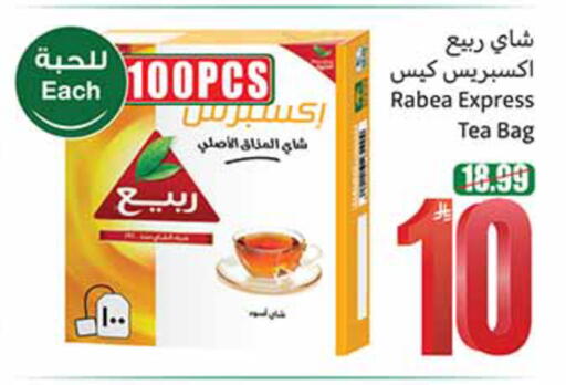 available at Othaim Markets in KSA, Saudi Arabia, Saudi - Jeddah