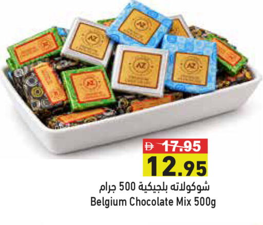 available at Aswaq Ramez in UAE - Ras al Khaimah