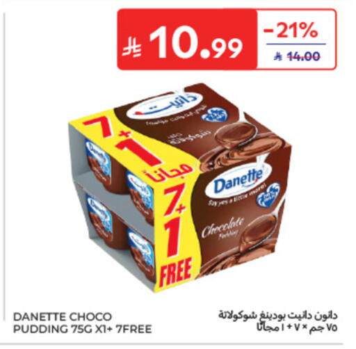 available at كارفور in مملكة العربية السعودية, السعودية, سعودية - الخبر‎