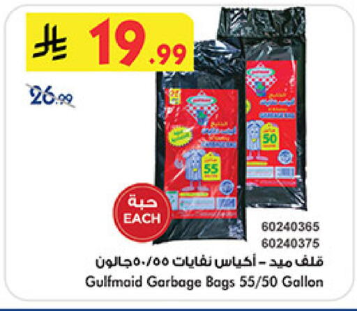available at Bin Dawood in KSA, Saudi Arabia, Saudi - Mecca