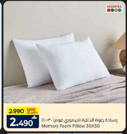 available at مارك & سايف in عُمان - مسقط‎