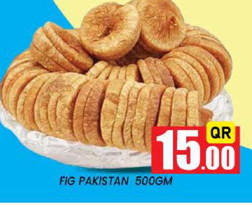 Fig available at نيو ستوب اند شوب @فريج بن عمران in قطر - الدوحة