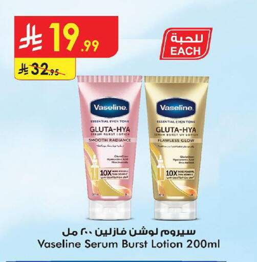 available at Danube in KSA, Saudi Arabia, Saudi - Al Khobar