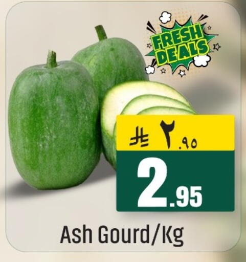 available at مركز نحن واحد للتسوق in مملكة العربية السعودية, السعودية, سعودية - الخبر‎