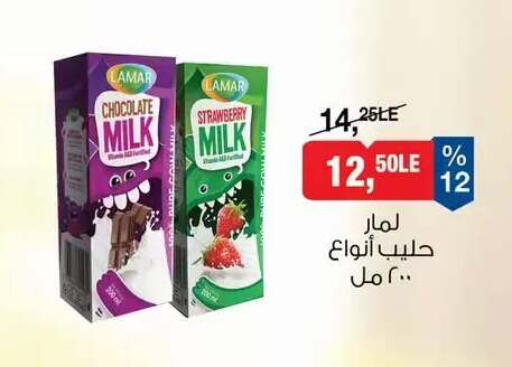 Strawberry available at BIM Market  in Egypt - Cairo