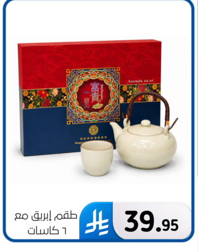 available at Al Hussain Top Up in KSA, Saudi Arabia, Saudi - Dammam