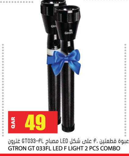 available at جراند هايبرماركت in قطر - الوكرة