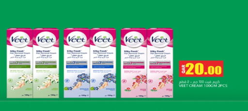 available at Grand Hypermarket in Qatar - Al-Shahaniya