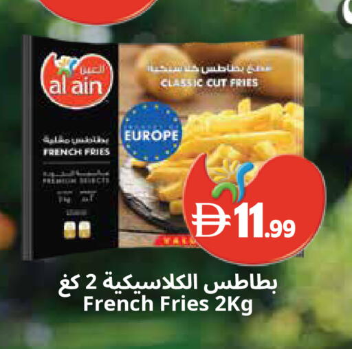 available at تروليز سوبرماركت in الإمارات العربية المتحدة , الامارات - دبي