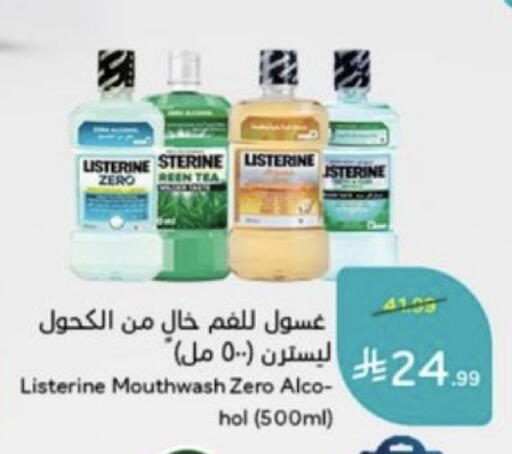 available at هايبر بنده in مملكة العربية السعودية, السعودية, سعودية - خميس مشيط