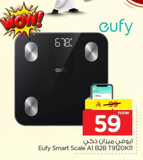 available at Hyper Al Wafa in KSA, Saudi Arabia, Saudi - Al-Kharj