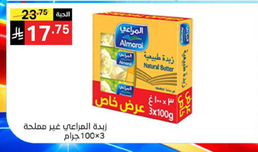 available at سوبرماركت نوري‎ in مملكة العربية السعودية, السعودية, سعودية - جدة