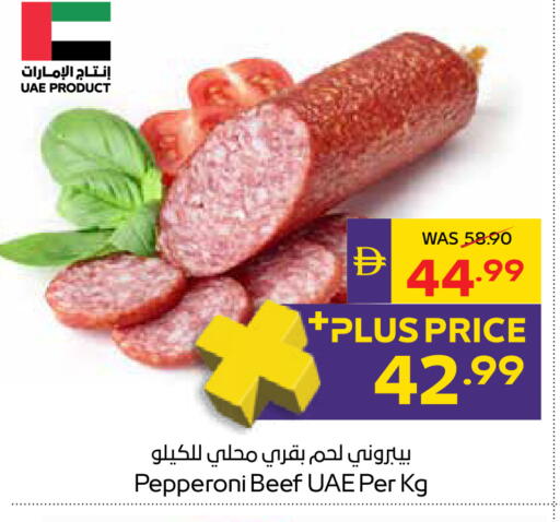 available at أدكووب in الإمارات العربية المتحدة , الامارات - أبو ظبي