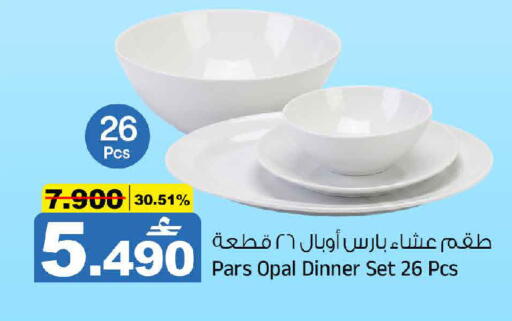 available at مارك & سايف in عُمان - مسقط‎