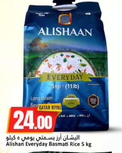 available at Dana Hypermarket in Qatar - Al-Shahaniya