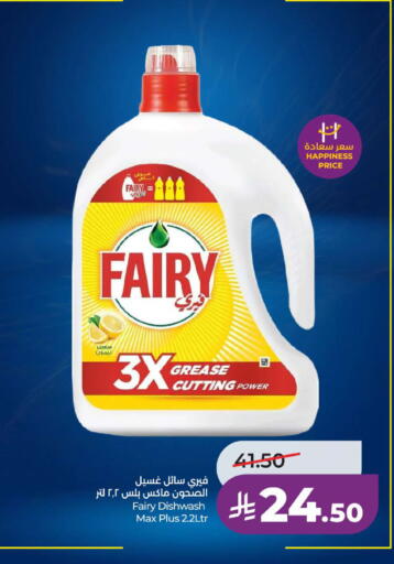 Lemon available at LULU Hypermarket in KSA, Saudi Arabia, Saudi - Khamis Mushait