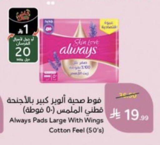 available at هايبر بنده in مملكة العربية السعودية, السعودية, سعودية - خميس مشيط