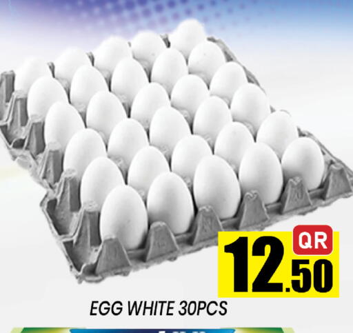 available at Shop n Smile Hypermarket in Qatar - Doha